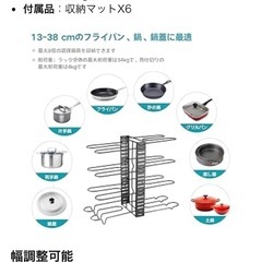 【取引中】鍋&フライパンラックの画像