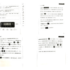NPET 自動給餌器 AF020BK 6.2L 修理していますの画像