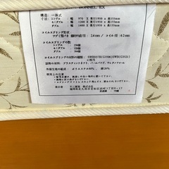 ベッド　セミダブルサイズの画像