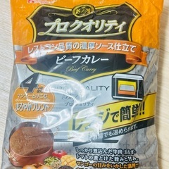 あげる物の画像
