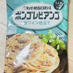 あげる物の画像