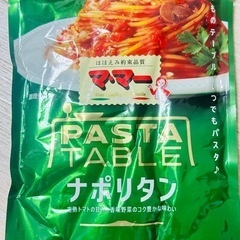 あげる物の画像