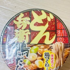 あげる物の画像