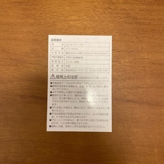 アイリスプラザ テーブルCTL-0604 の画像