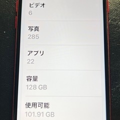 IPHONE SE 第2 128GBの画像