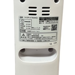YAMAZEN 扇風機 タワーファン スリム リビング 左右自動首振り 2024年の画像