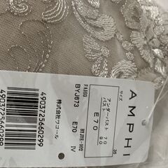 ☆Wacoal ワコール BYJ673 AMPHI アンフィ ブラジャー Eカップ◆グラマラス&リッチな谷間をメイクの画像