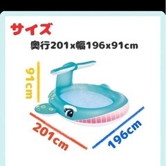 社製のシャワー付プール ビニールプール クジラの画像