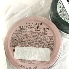 ☆HERBANIENCE ハーバニエンス マルチヘアバーム シトラス＆ラベンダーの香り グリーンローズ 35ｇ×2個セット◆手や唇の保湿にも使えるの画像
