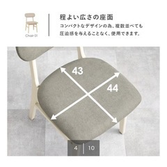 【8/2受渡限定】　ダイニングチェア　　2脚　の画像