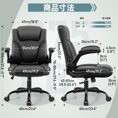 【新品未使用】オフィスチェア 社長椅子 PUレザー 人間工学　 テレワーク 椅子 メッシュの画像