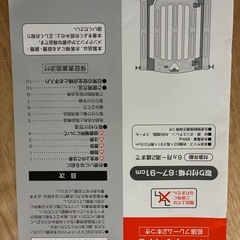 取り引き先が決まりましたの画像