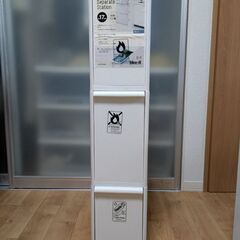 調布/無料/スリムゴミ箱の画像