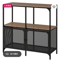 美品　IKEA人気家具✨　棚×2の画像