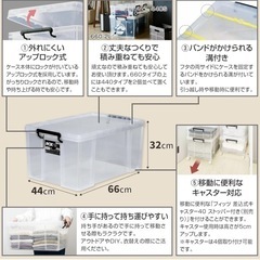 天馬　tenma ROX 660L 収納ケース ロックス クリアの画像
