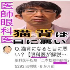 ⑫コンテスト全国トップ1位準大賞、背をまっすぐにしませんか？の画像