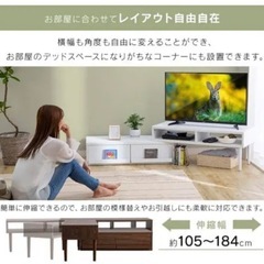テレビボード(幅105〜180)の画像
