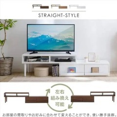 テレビボード(幅105〜180)の画像