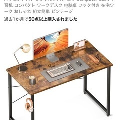 ゲーミングデスクの画像