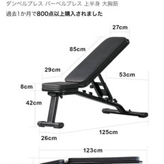※受け渡し者決定していますの画像