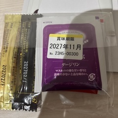 UCCコーヒーセット、紅茶セットの画像