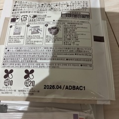 UCCコーヒーセット、紅茶セットの画像