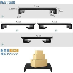 【中古】モニター台のみの画像