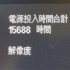 ゲーミングモニタ LG 27GN750（IPS フルHD 240Hz)の画像