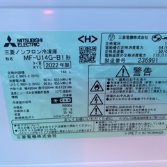 ■中古品 三菱ノンフロン冷凍庫 MF-U14G-B1 2022年 480ｘ586ｘ1291ｍｍ 冷凍ストッカー 動作問題なし 厨房 脚１個破損■の画像