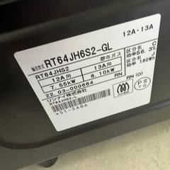 美品 ガスコンロ 都市ガス RT64JH6S2 の画像