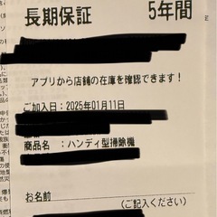 【5年保証あり】Shark W20(WV250J) コードレス掃除機の画像