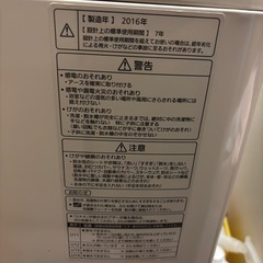 7/30受け渡しのみ　10kg洗濯機の画像
