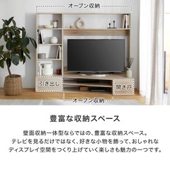 【美品】LOWYA テレビ台 テレビボード 幅180センチの画像