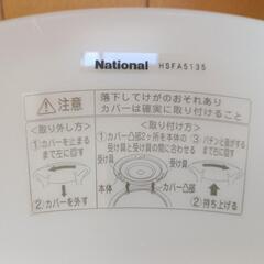 National シーリングライト 3台の画像