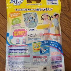 GOO.N 水遊び用 スイミングパンツ  BIG オムツ 黄色 青 イエロー ブルー エリエール 2枚 セット アロハデザインの画像