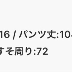 forksy. タックデニムワイドシルエットパンツの画像