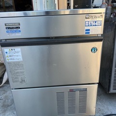 業務用ホシザキ製氷機 45kgの画像