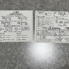こたつ 山善 フラットヒーター パネルヒーター 長方形 の画像