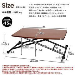 LIFELEX ガス圧昇降テーブル ＢＫ／ＢＲ　９０６０－７０

の画像