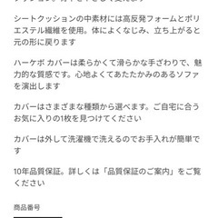 IKEA 3人掛ソファ グレーの画像