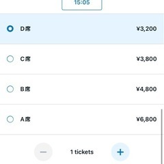 9/23　Candlelight チケットの画像