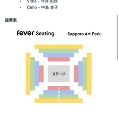 9/23　Candlelight チケットの画像