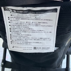 シンセーインターナショナル　ベビーカー　3.8kg
の画像