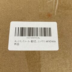 ☆AKINOYAMA ホットサンドメーカー 直火式◆収納や持ち運びに便利の画像