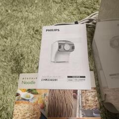 PHILIPS ヌードルメーカー　HR2365 製麺機の画像