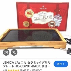 サムネイル