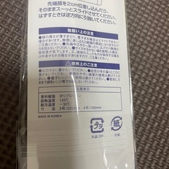 エニーロック中小２４本の画像