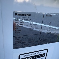 ■中古品 パナソニック チェストフリーザー SCR-RH36VA 362L 2019年 冷凍ストッカー 動作問題なし■の画像