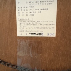 姿見鏡の画像