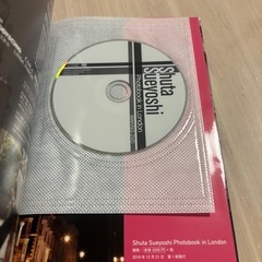 末吉秀太 本の画像
